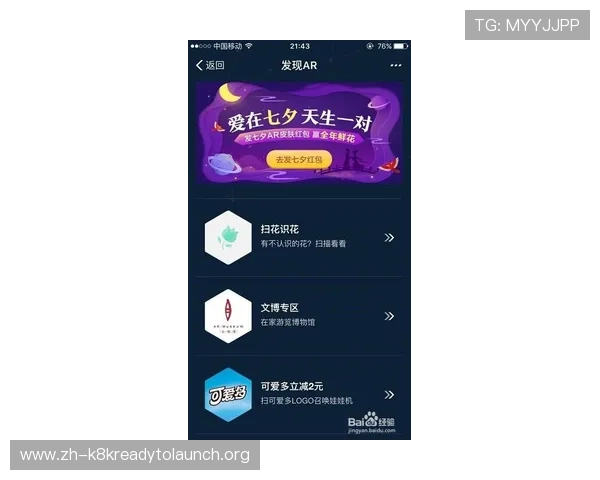 天生赢家一触即发凯发客服:全面解析游戏策略助你轻松取胜