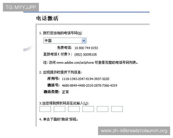 如何在凯发旗舰厅注册平台顺利注册账号及注意事项介绍