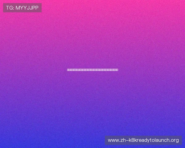 库拉索对阵科特迪瓦比赛交通指南：详细出行方案与赛事当天交通安排推荐