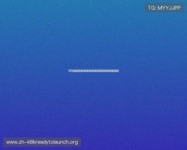 K8凯发娱乐官网世界杯专题专栏为足球迷呈现最全比赛资讯与战术分析