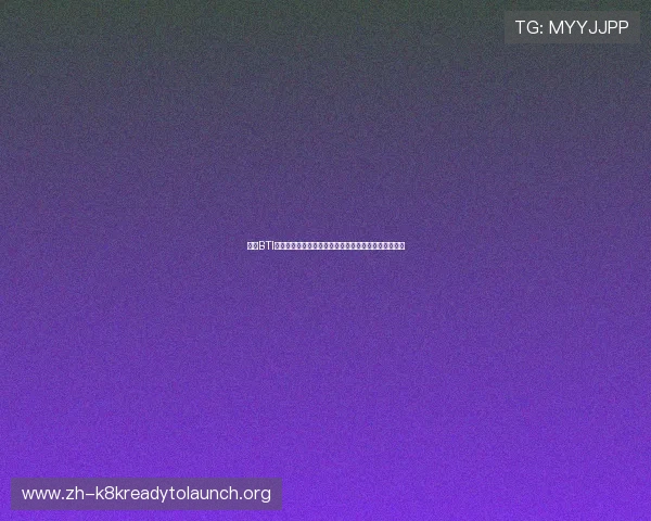 凯发BTI体育平台全面解析：如何选择最适合您的体育博彩网站